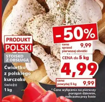 Kaufland ćwiartka z polskiego kurczaka świeża 1 kg oferta