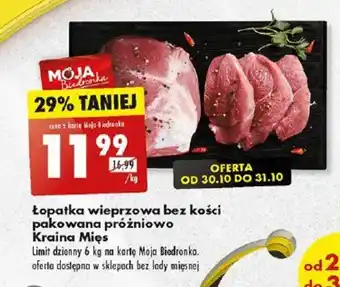 Biedronka Łopatka wieprzowa bez kości pakowana próżniowo Kraina Mięs oferta