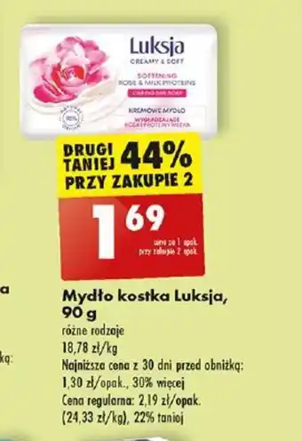 Biedronka Mydło kostka Luksja, 90 g różne rodzaje oferta