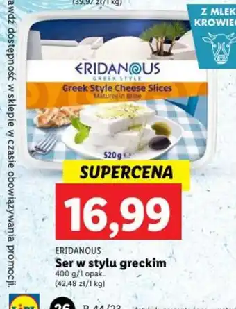Lidl Ser w stylu greckim 400 g oferta