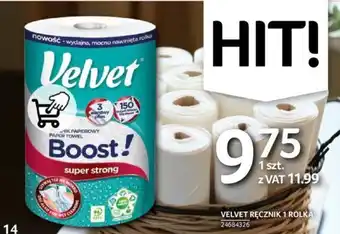 Selgros VELVET RĘCZNIK 1 ROLKA oferta