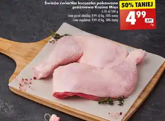 Biedronka Ćwiartka z kurczaka oferta