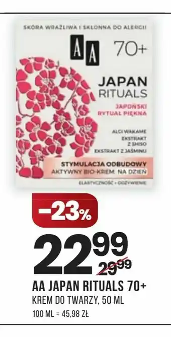 Drogerie Natura Aa japan rituals 70+ oferta