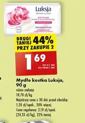 Biedronka Luksja creamy & soft kremowe mydło wygładzające róża i proteiny mleka 90 g oferta