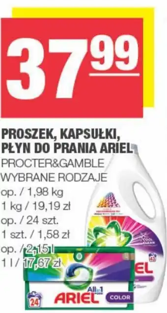 Spar PROSZEK, KAPSUŁKI, PŁYN DO PRANIA ARIEL oferta