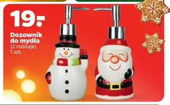 Netto Dozownik do mydła oferta