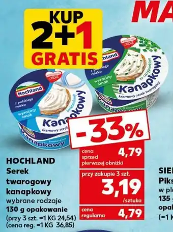 Kaufland HOCHLAND Serek twarogowy kanapkowy 130 g oferta