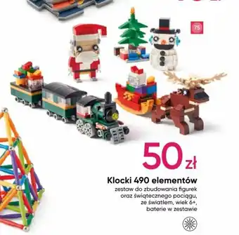 Pepco Klocki 490 elementów oferta