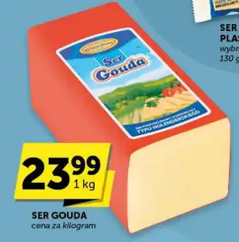 Groszek SER GOUDA 1 kg oferta