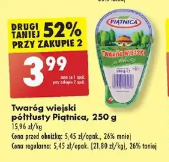 Biedronka Twaróg wiejski półtłusty Piątnica 250g oferta