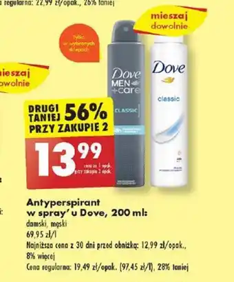 Biedronka Antyperspirant w spray'u Dove, 200 ml oferta