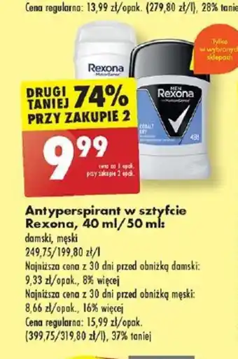 Biedronka Antyperspirant w sztyfcie Rexona, 40 ml/50 ml: damski, męski oferta