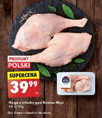 Biedronka Noga z młodej gęsi Kraina Mięs 1kg oferta