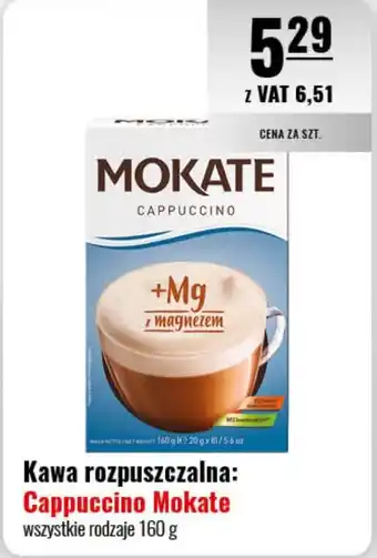 Eurocash Kawa rozpuszczalna: Cappuccino Mokate 160 g oferta