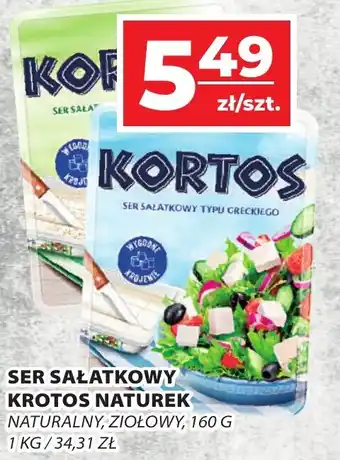 SER SAŁATKOWY KROTOS NATUREK 160 G