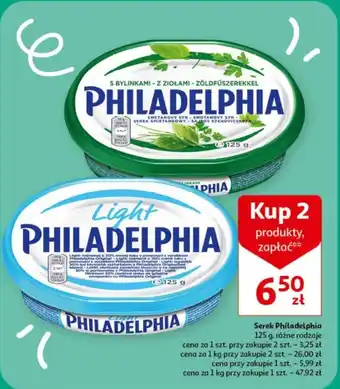 Auchan Serek Philadelphia 2 x 125 g oferta