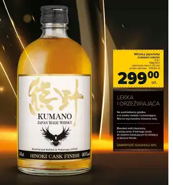 Carrefour Whisky kumano hinoki oferta