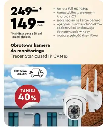 Biedronka Kamera oferta