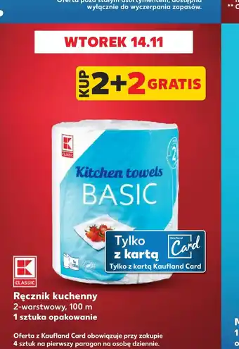 Kaufland Ręcznik kuchenny 2-warstwowy, 100 m oferta