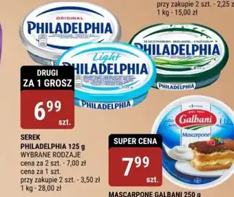 bi1 SEREK PHILADELPHIA 125 g oferta