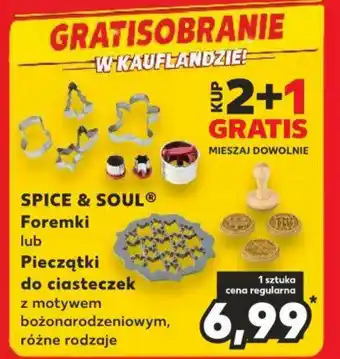 Kaufland SPICE & SOUL Foremki lub Pieczątki do ciasteczek oferta
