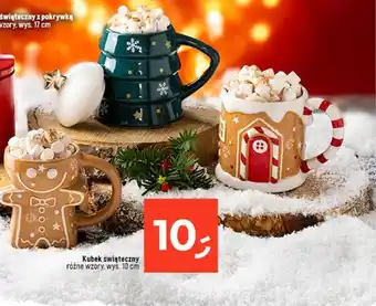 Dealz Kubek świąteczny różne wzory, wys. 10 cm oferta