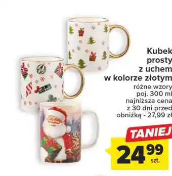 Carrefour Kubek oferta