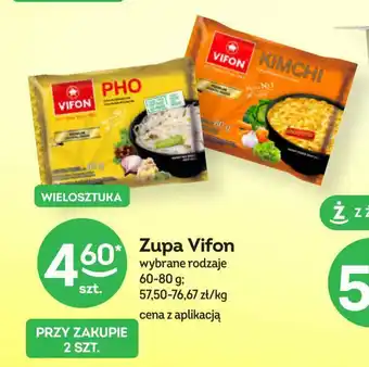 Żabka Zupa Vifon 60-80 g oferta