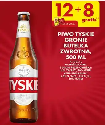 Biedronka PIWO TYSKIE GRONIE 500ml oferta