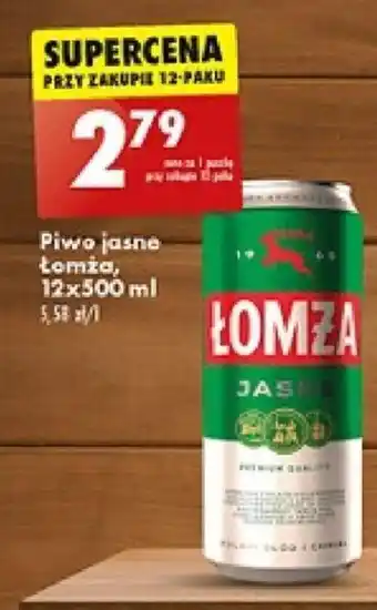 Biedronka Piwo jasne Łomża 500 ml oferta