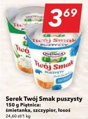 Lewiatan Piątnica Serek Twój Smak puszysty 150 g oferta