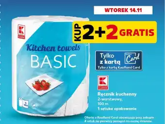 Kaufland Ręcznik kuchenny 2-warstwowy, 100m oferta