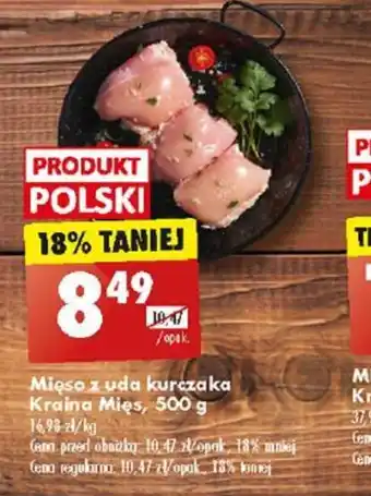 Biedronka Mięso z uda kurczaka Kraina Mięs, 500 g oferta