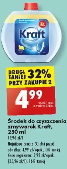 Biedronka Środek do czyszczenia zmywarek Kraft, 250 ml oferta