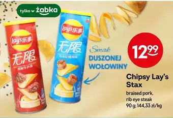 Żabka Chipsy oferta