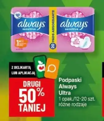 Delikatesy Centrum Podpaski Always Ultra 12-20szt. oferta