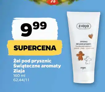 Netto Żel pod prysznic świąteczne aromaty ziaja oferta
