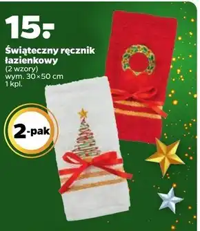 Netto Ręcznik łazienkowy oferta