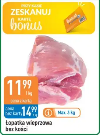 E.Leclerc Łopatka wieprzowa bez kości 1 kg oferta