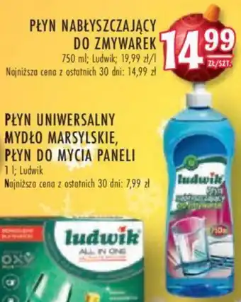 Stokrotka PŁYN NABŁYSZCZAJĄCY DO ZMYWAREK oferta