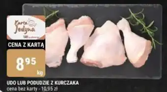 bi1 UDO LUB PODUDZIE Z KURCZAKA 1kg oferta