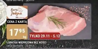 bi1 LOPATKA WIEPRZOWA BEZ KOŚCI 1kg oferta