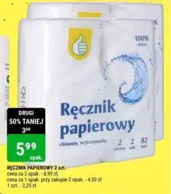 bi1 RĘCZNIK PAPIEROWY 2 szt. oferta