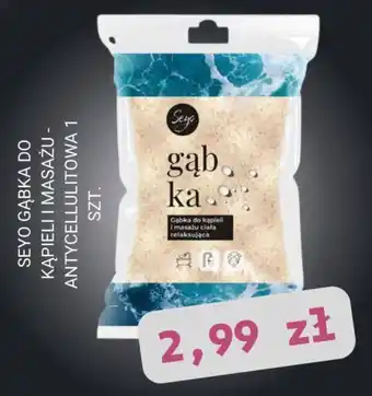 Drogerie Natura SEYO GĄBKA DO KĄPIELI I MASAŻU - ANTYCELLULITOWA 1 SZT oferta