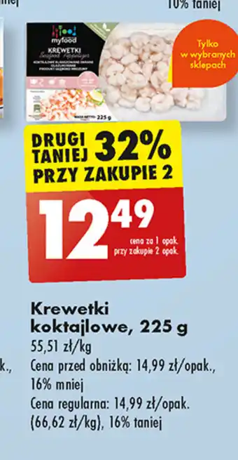 Biedronka Krewetki koktajlowe, 225 g oferta