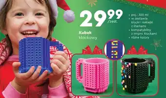 Biedronka Kubek oferta