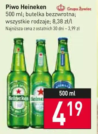Stokrotka Piwo Heineken 500 ml oferta