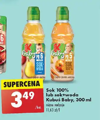 Biedronka Sok 100% lub sok+woda Kubuś Baby, 300 ml oferta
