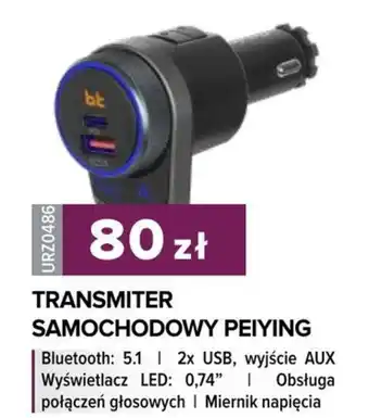 Rebel Electro Transmiter peiying oferta