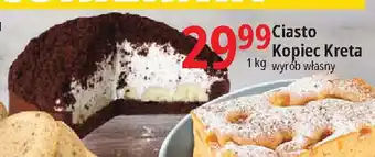 E.Leclerc Ciasto Kopiec Kreta 1 kg oferta